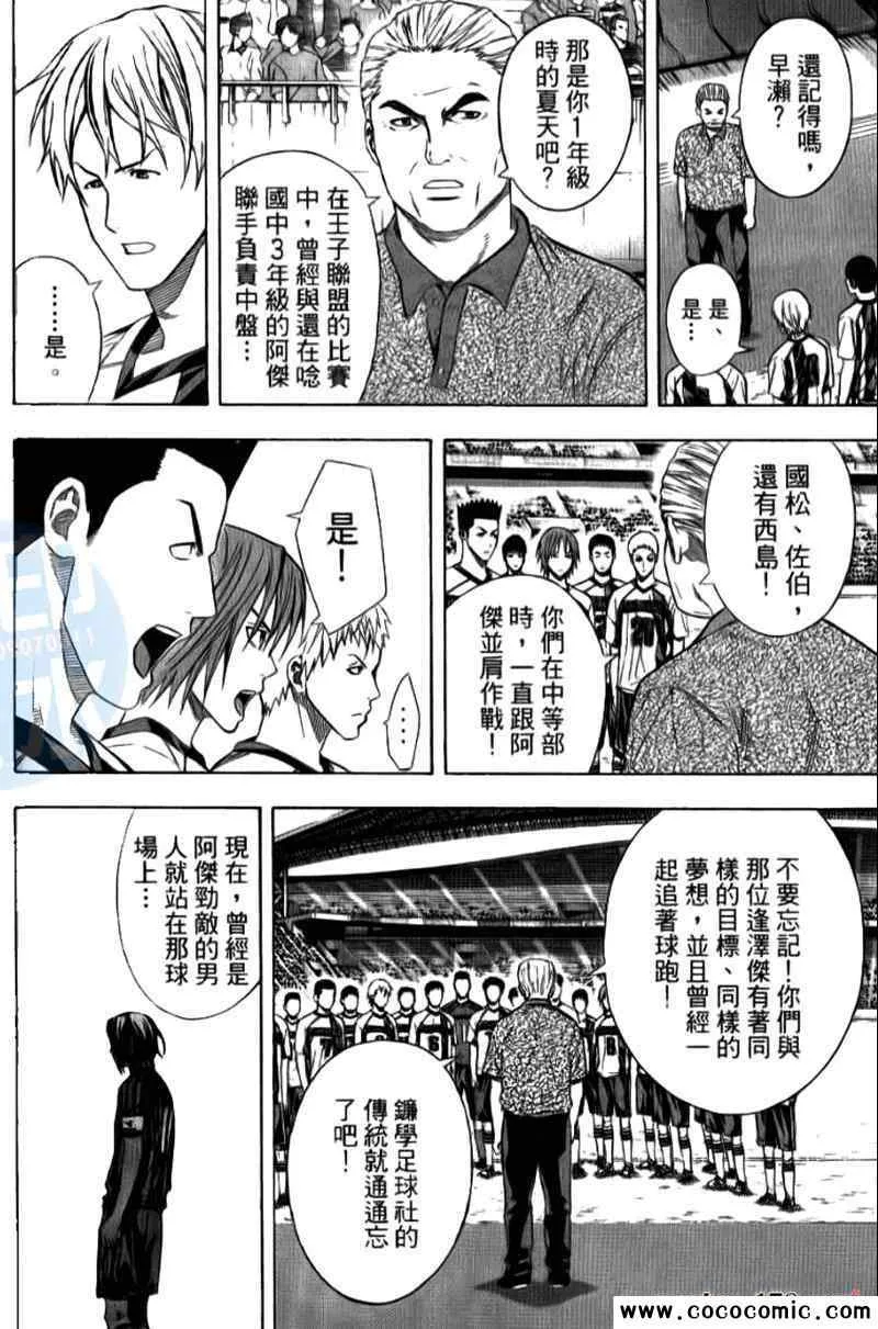 第15卷 第130页