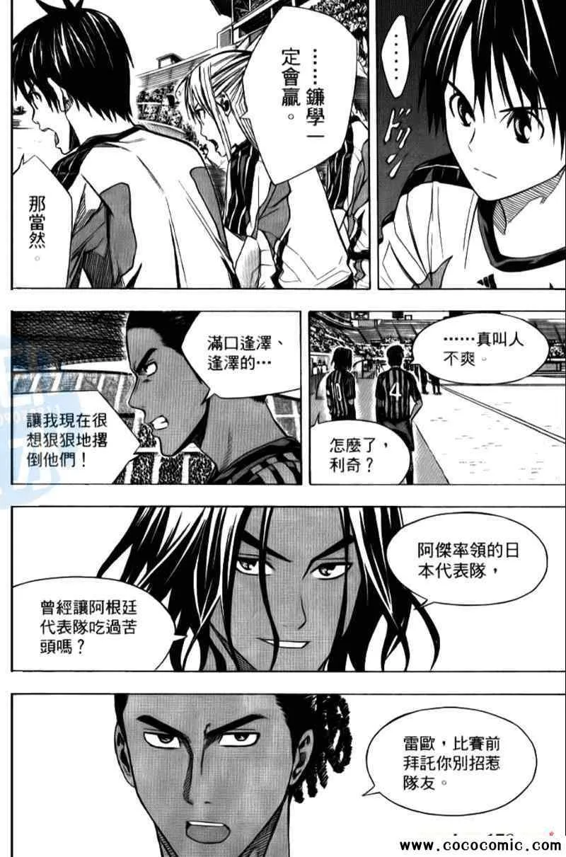 第15卷 第132页