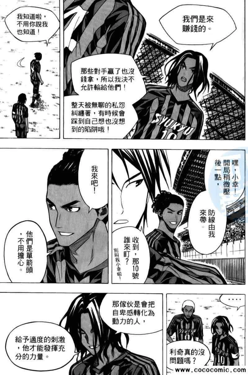 第15卷 第133页