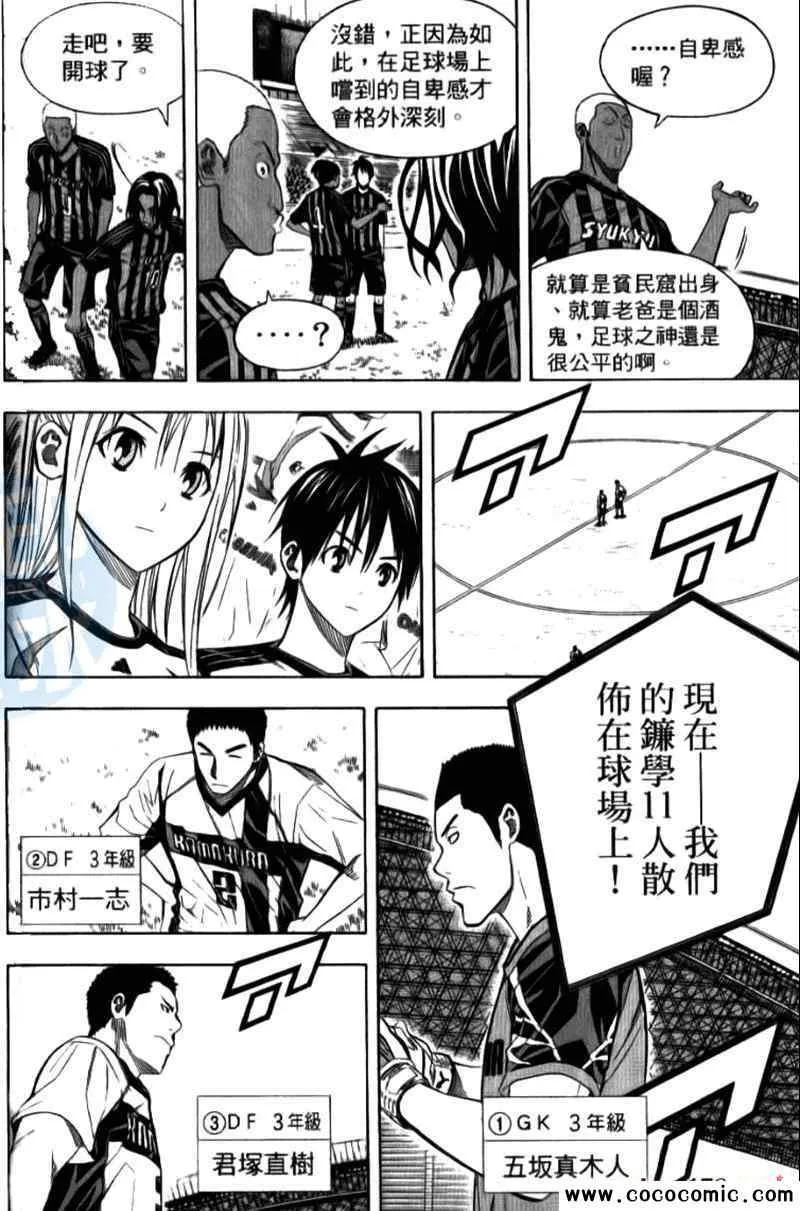 第15卷 第134页