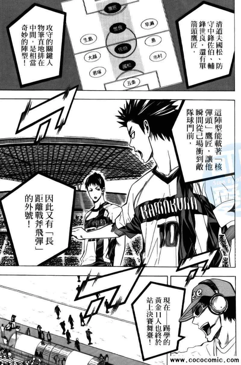 第15卷 第137页