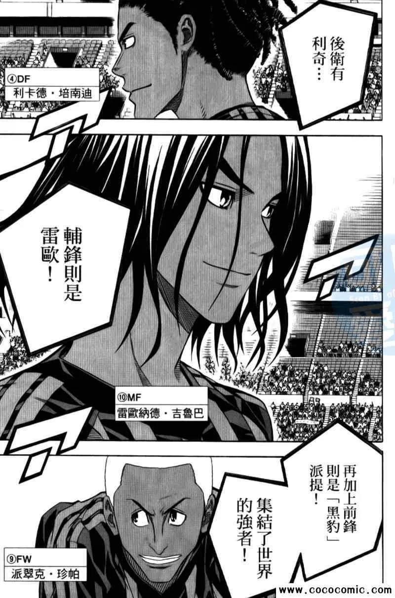 第15卷 第139页