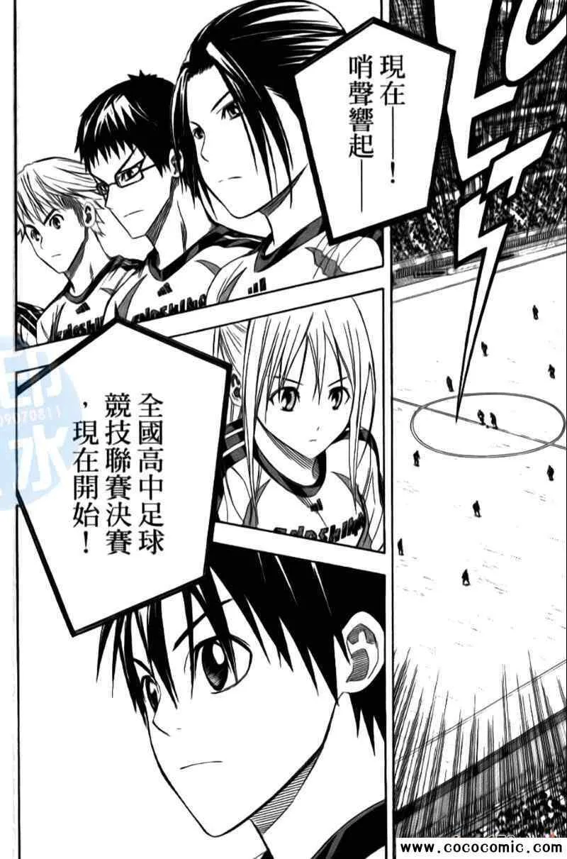 第15卷 第140页