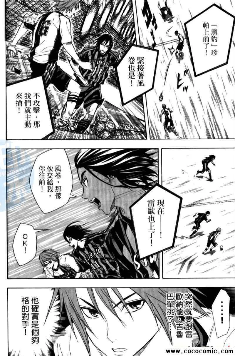 第15卷 第142页