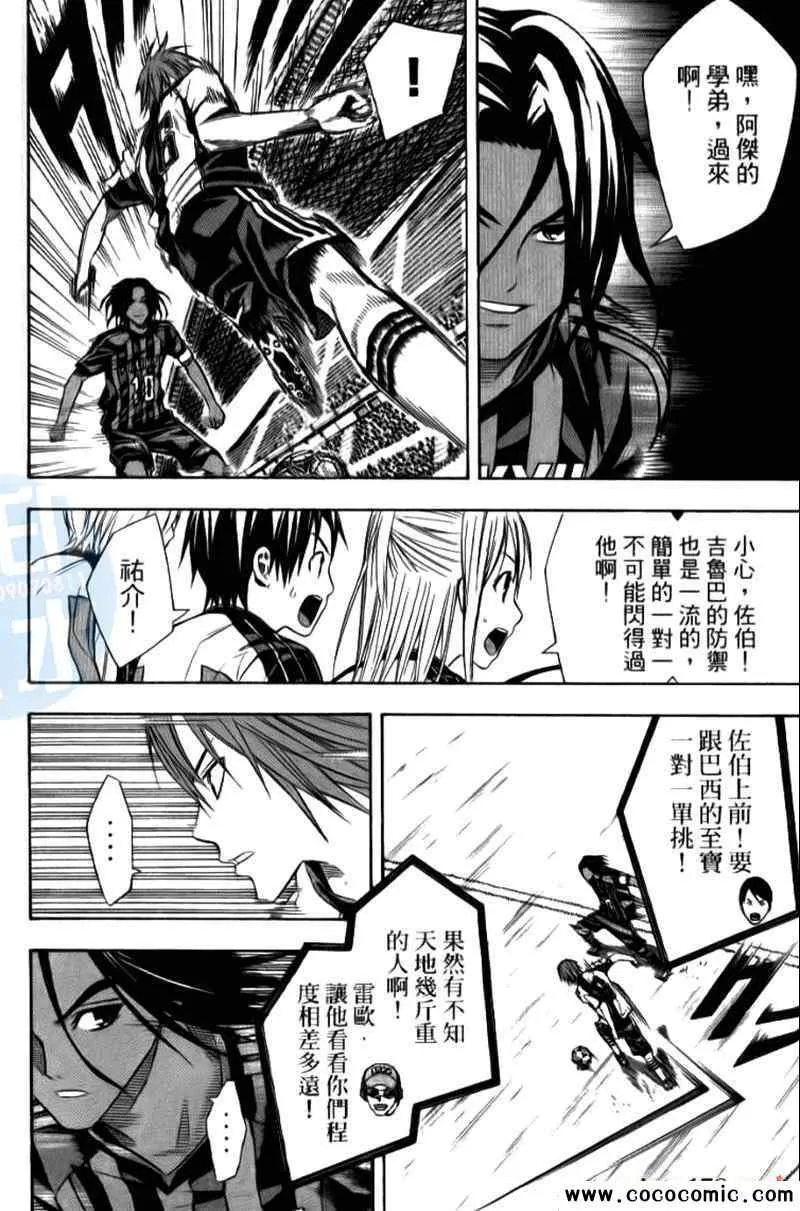 第15卷 第144页