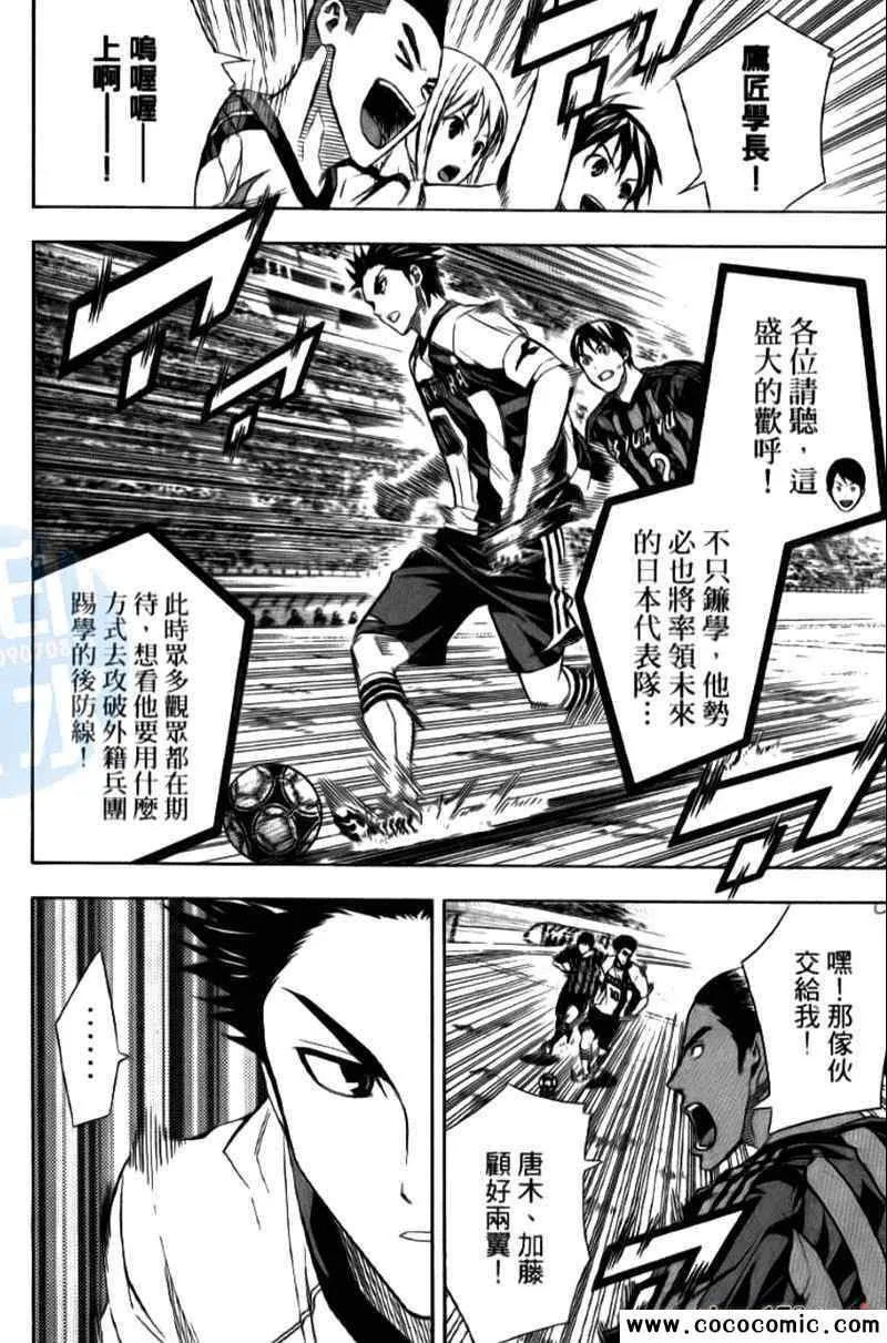 第15卷 第148页