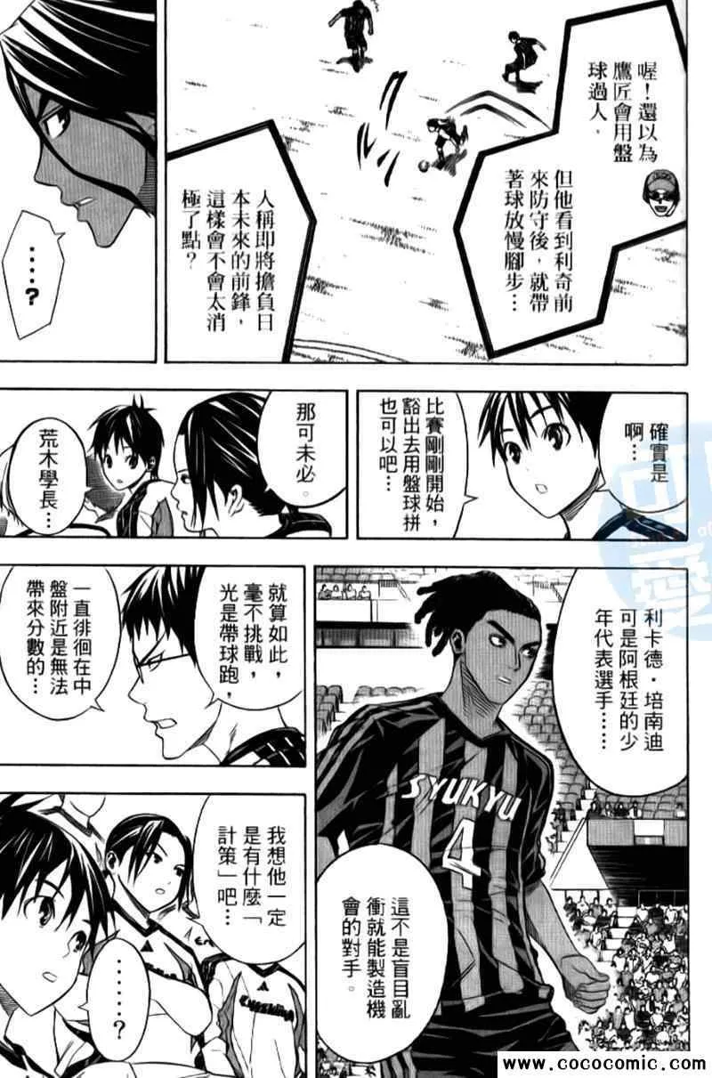 第15卷 第149页