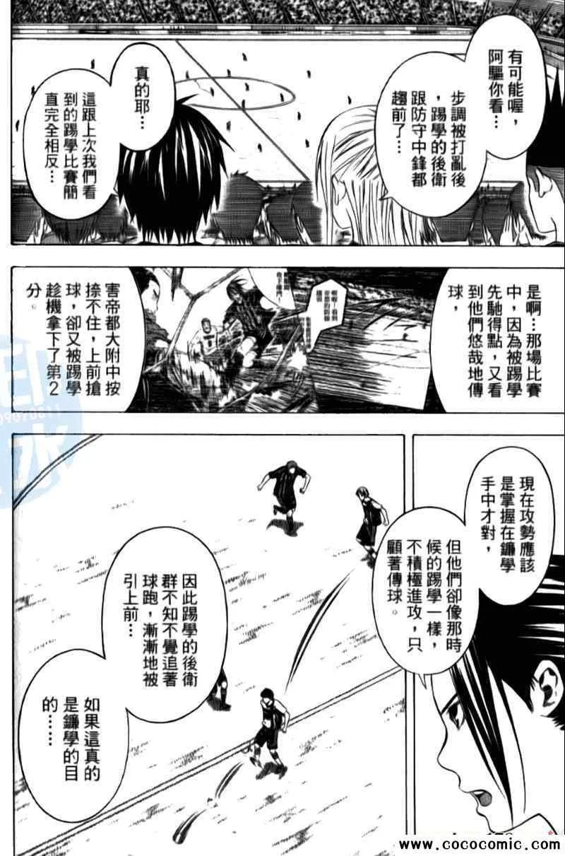 第15卷 第150页