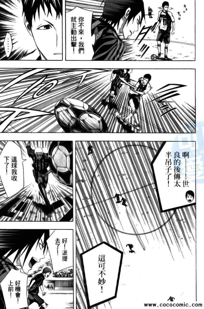 第15卷 第151页