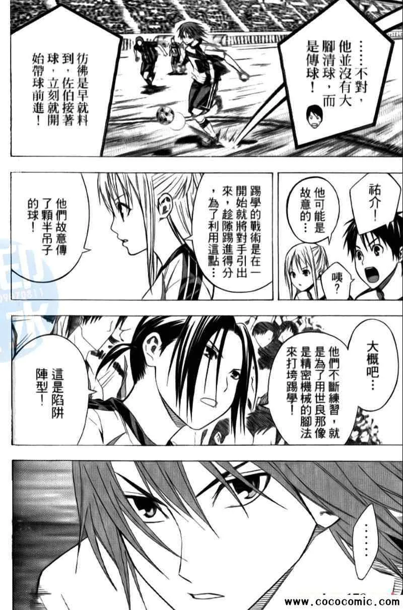 第15卷 第154页