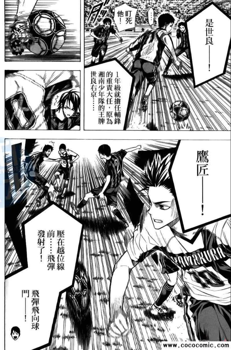 第15卷 第156页