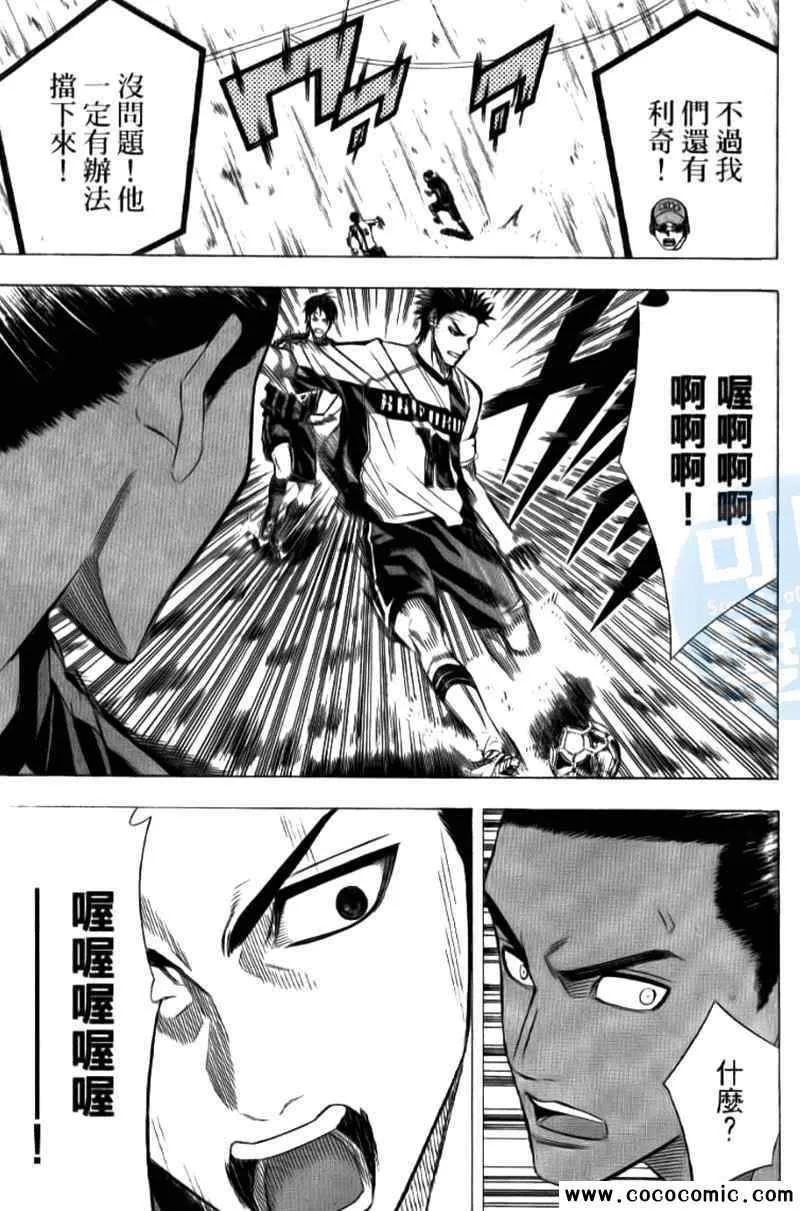 第15卷 第157页