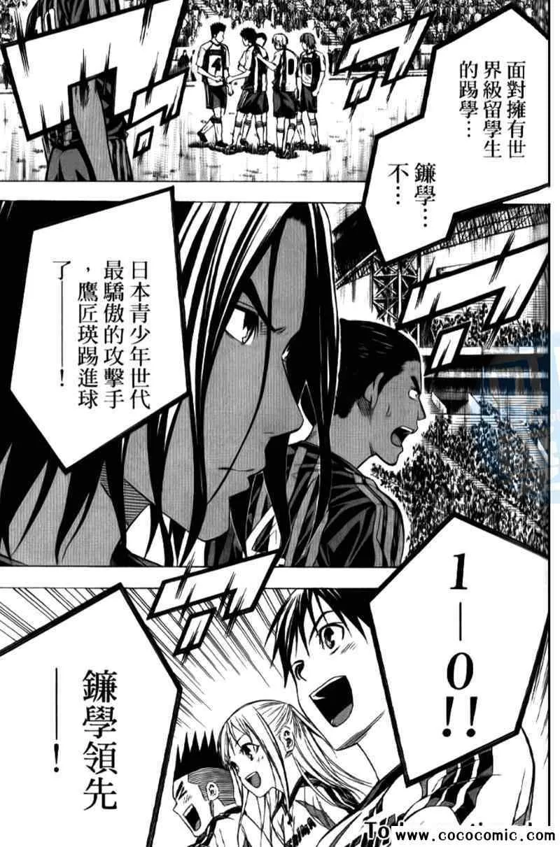 第15卷 第160页