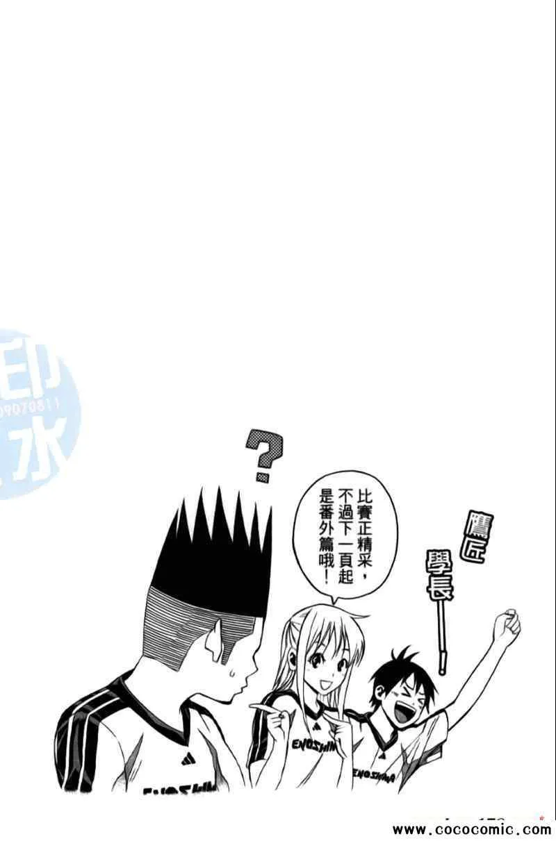 第15卷 第161页