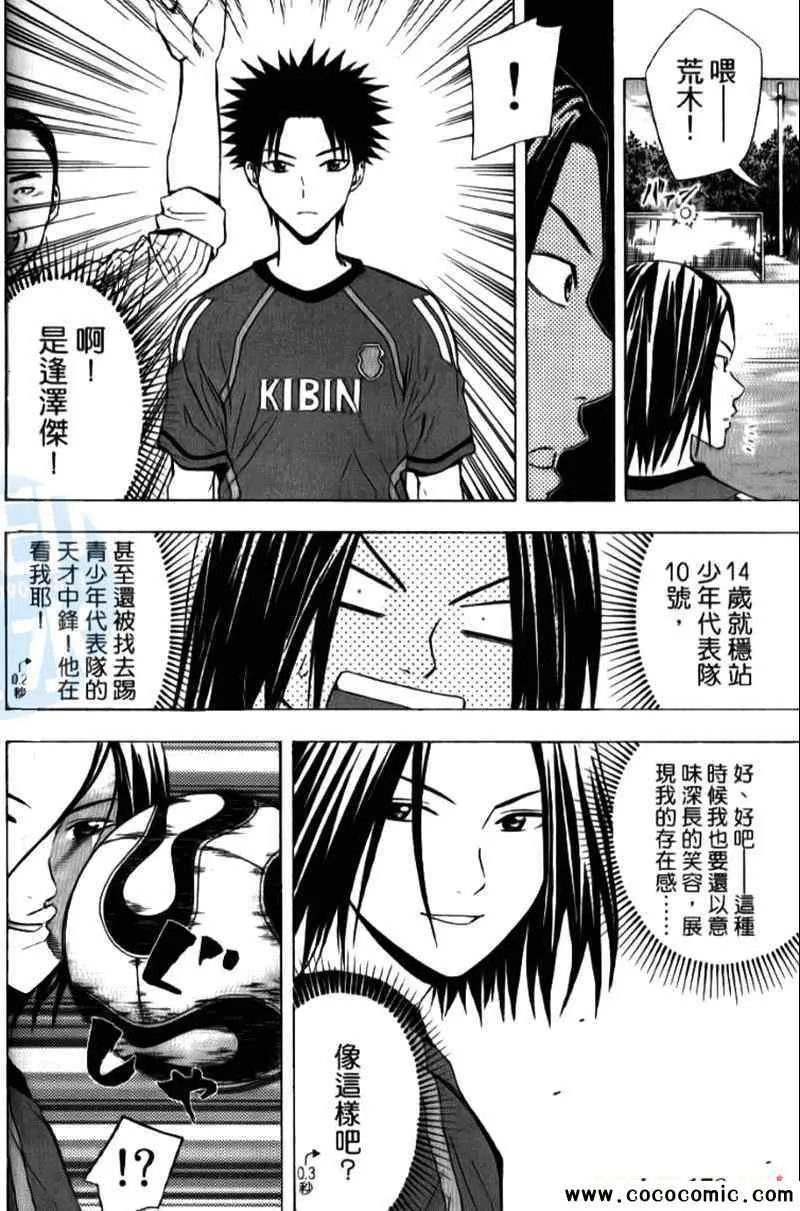 第15卷 第163页