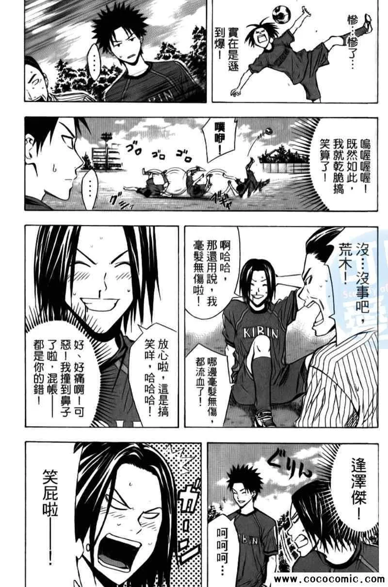 第15卷 第164页