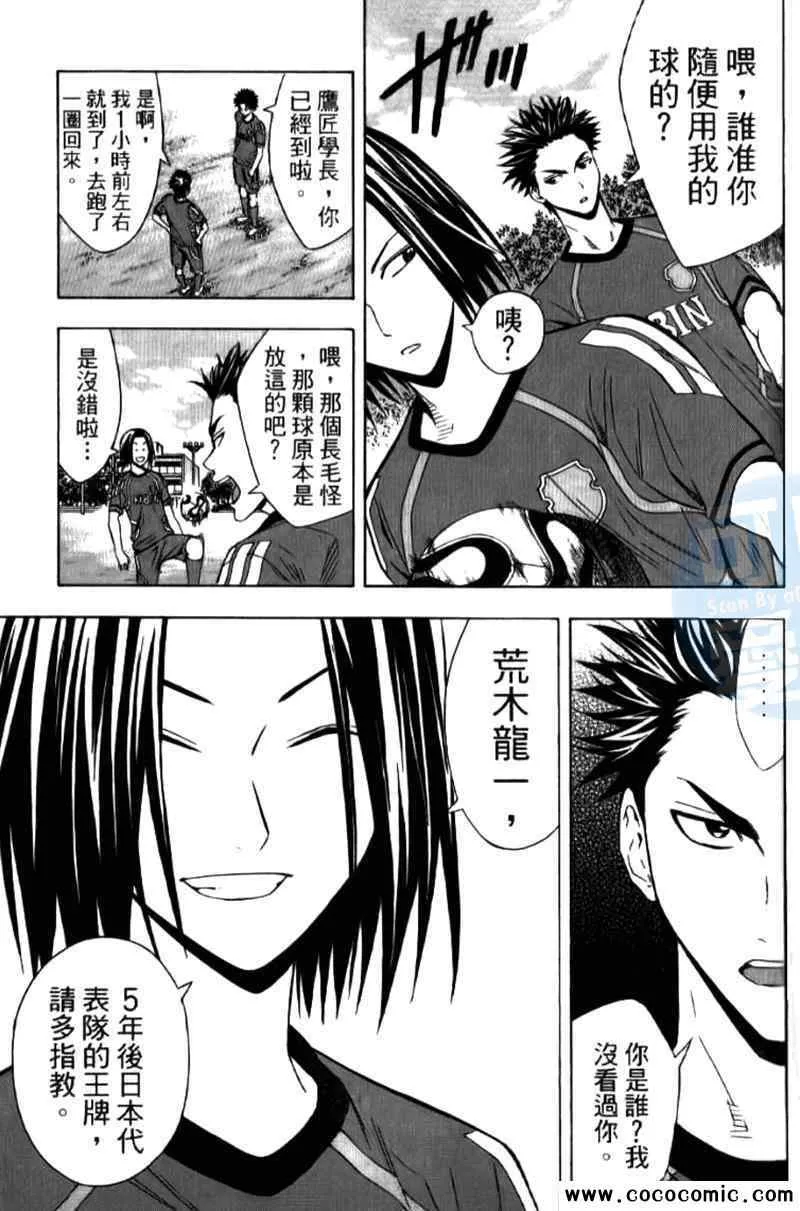第15卷 第166页