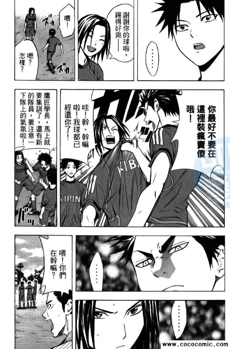 第15卷 第168页