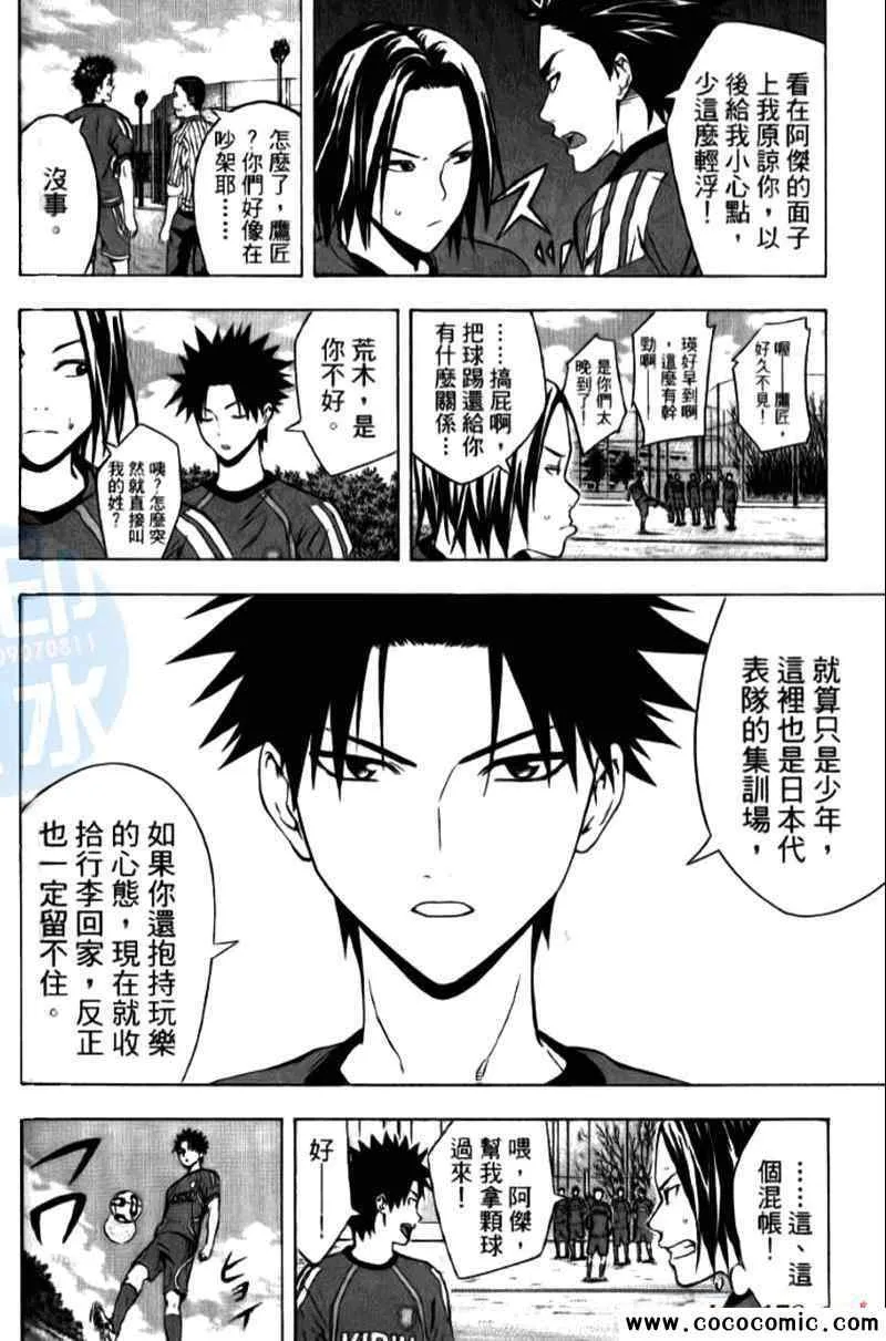 第15卷 第169页