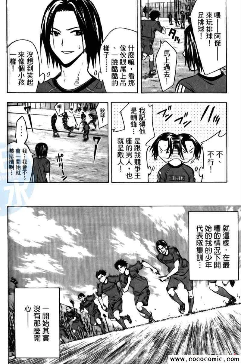 第15卷 第171页