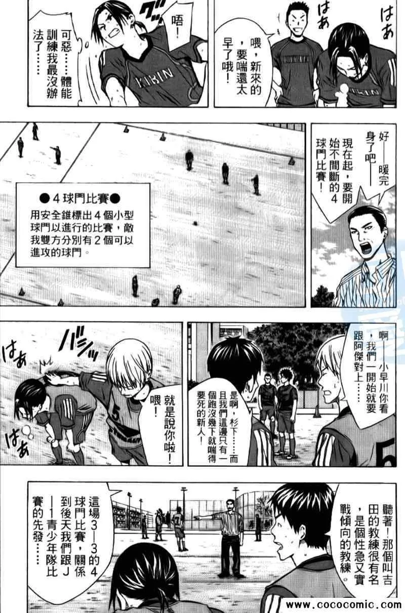 第15卷 第172页