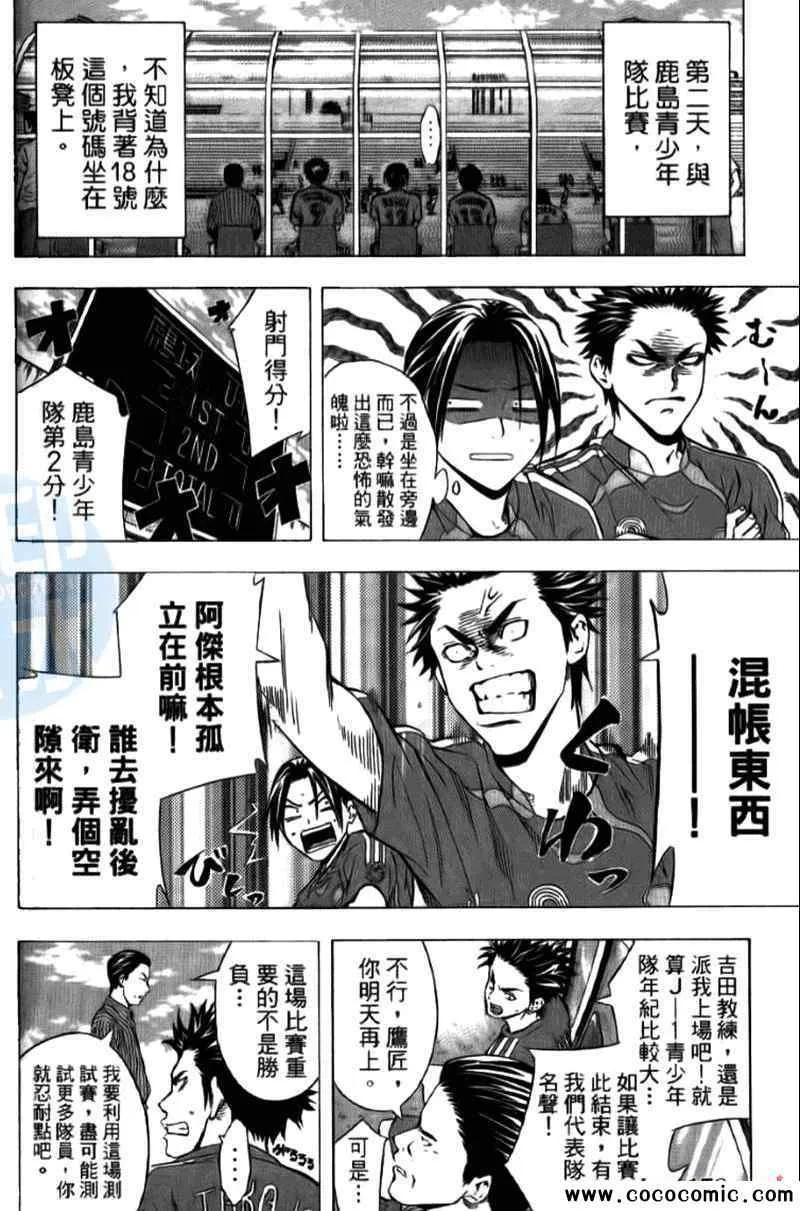 第15卷 第177页