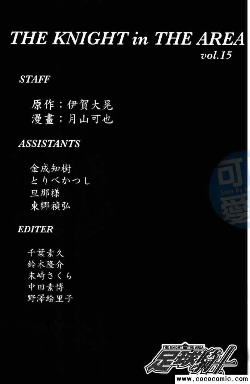 第15卷 第187页