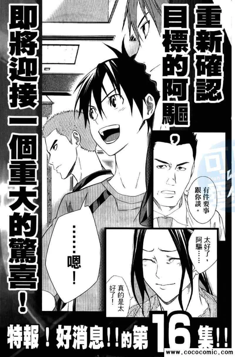 第15卷 第191页