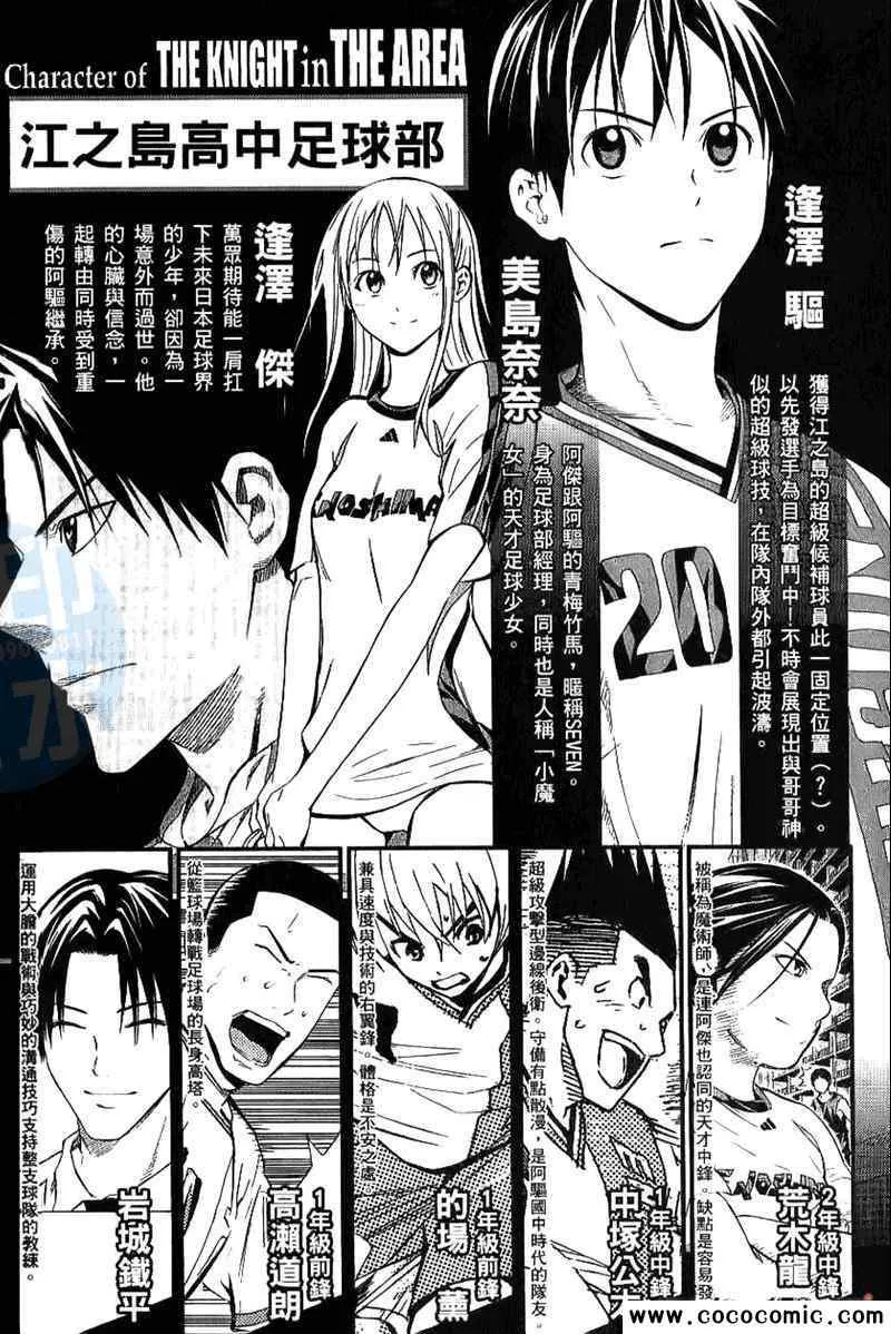 第16卷 第3页