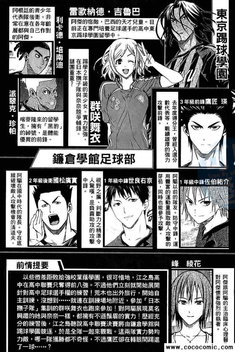 第16卷 第4页