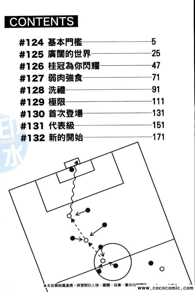 第16卷 第5页