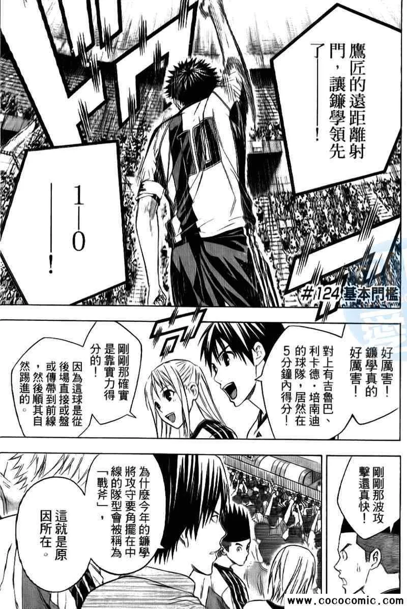 第16卷 第6页