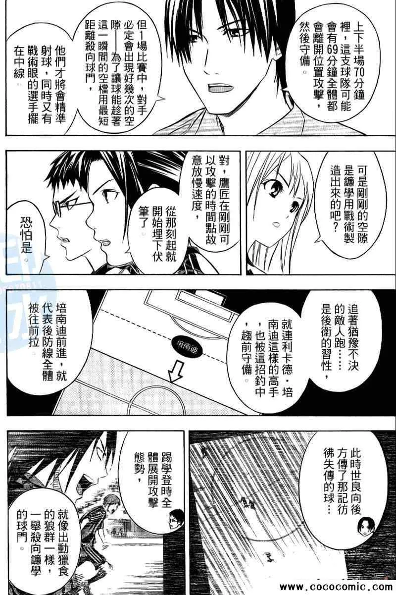 第16卷 第7页
