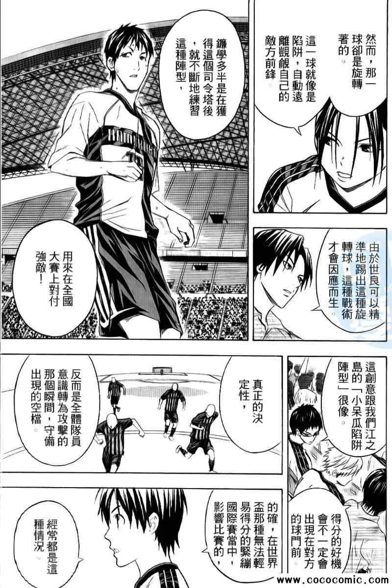 第16卷 第8页