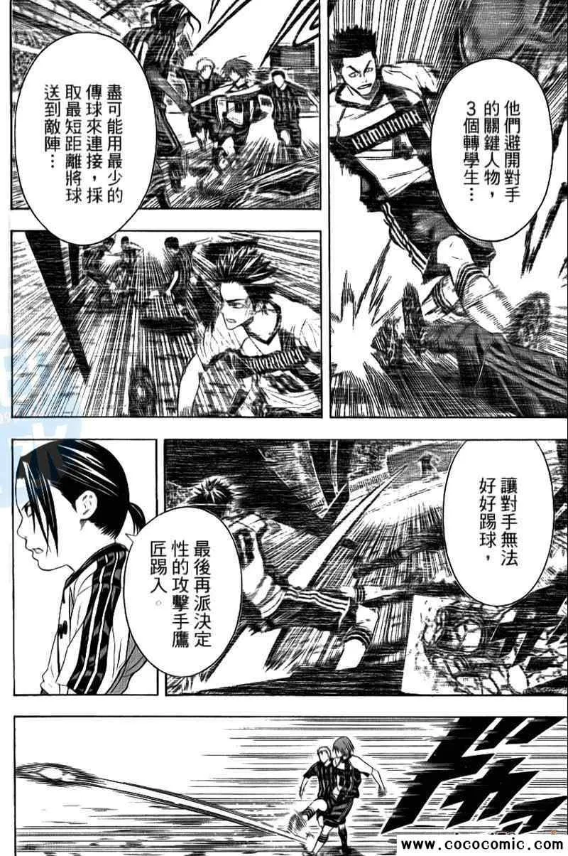 第16卷 第9页