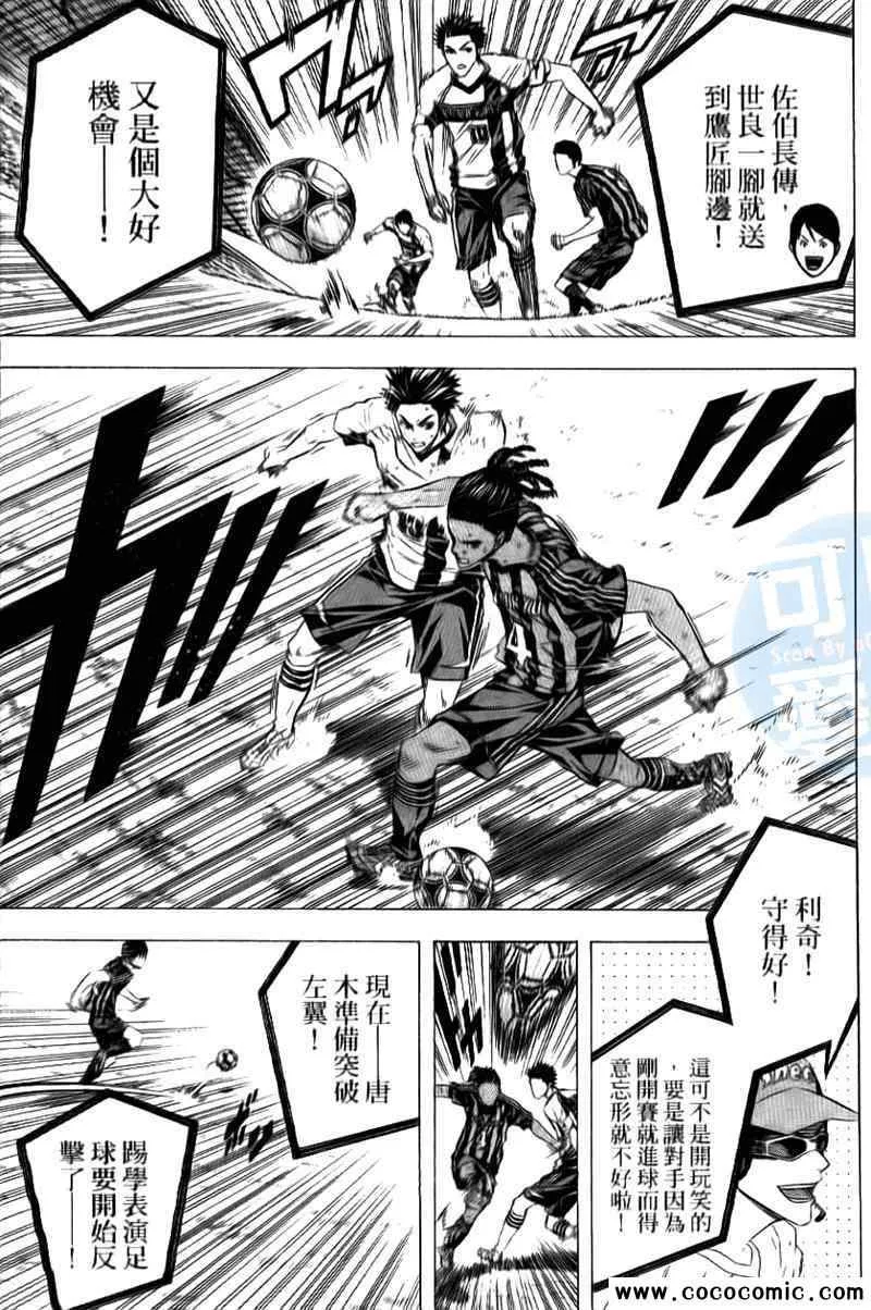 第16卷 第10页