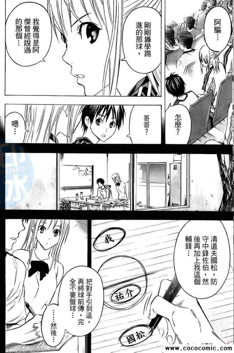 第16卷 第11页
