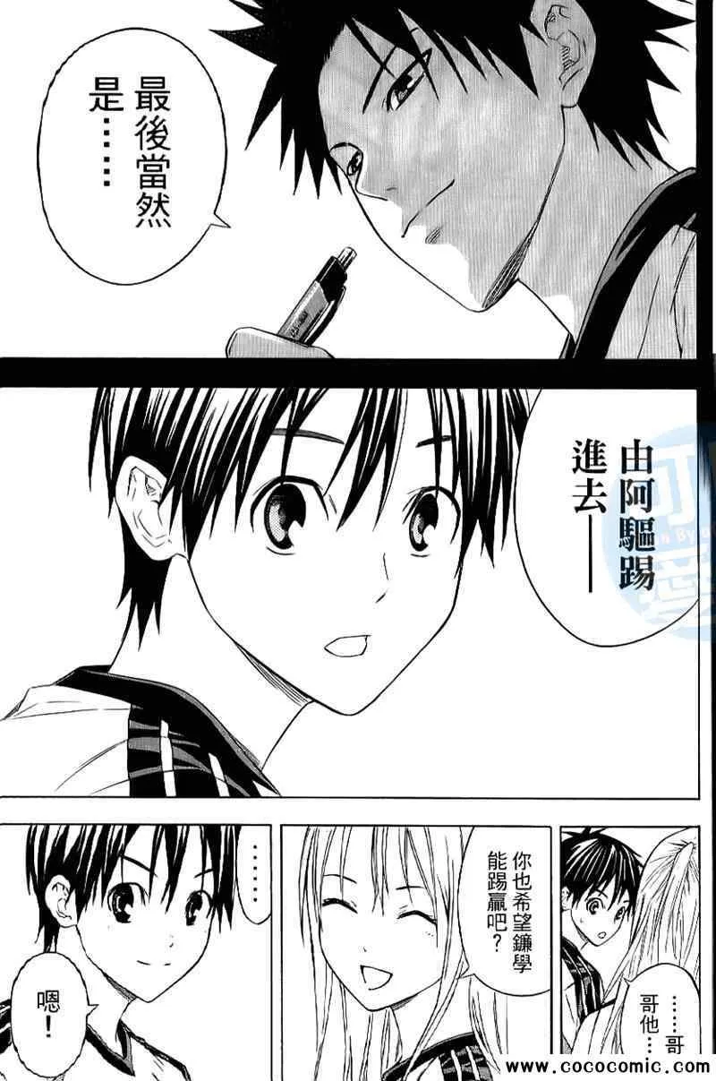 第16卷 第12页