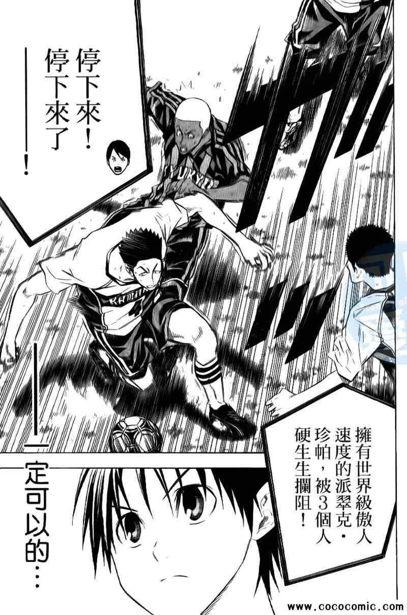 第16卷 第14页