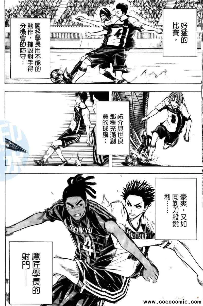 第16卷 第15页