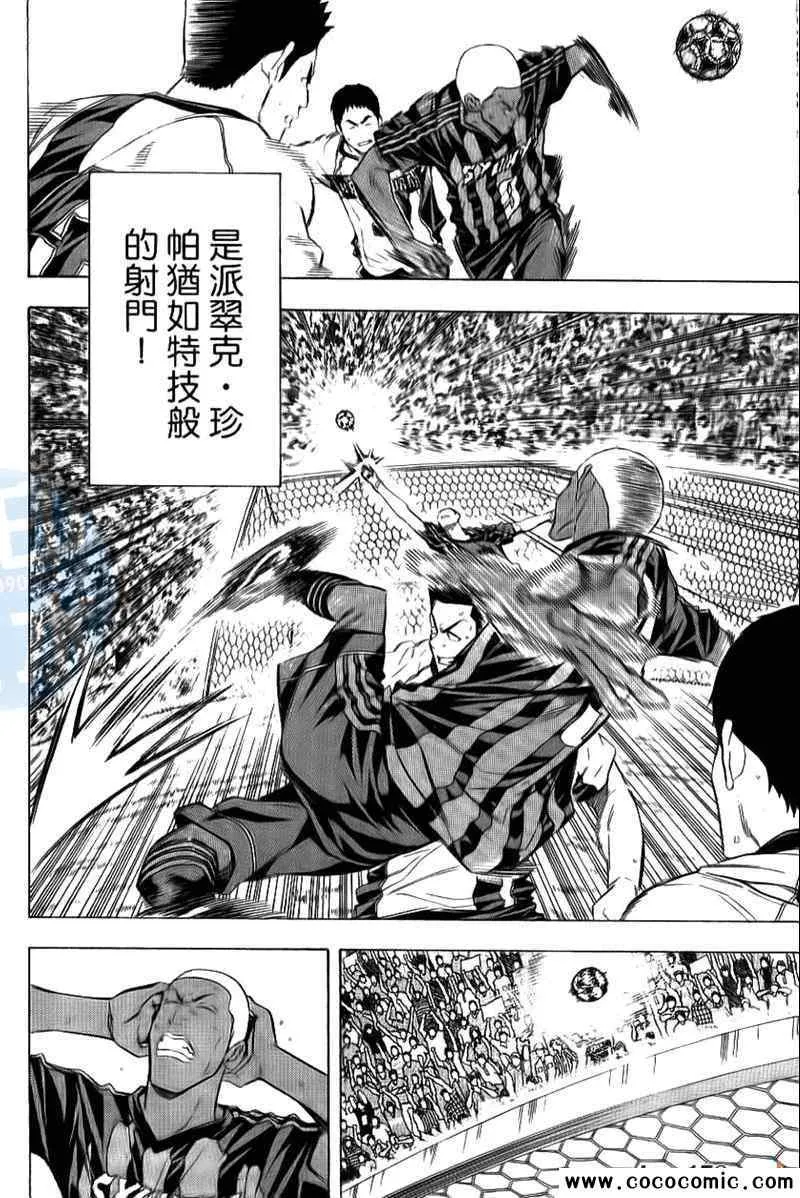 第16卷 第17页