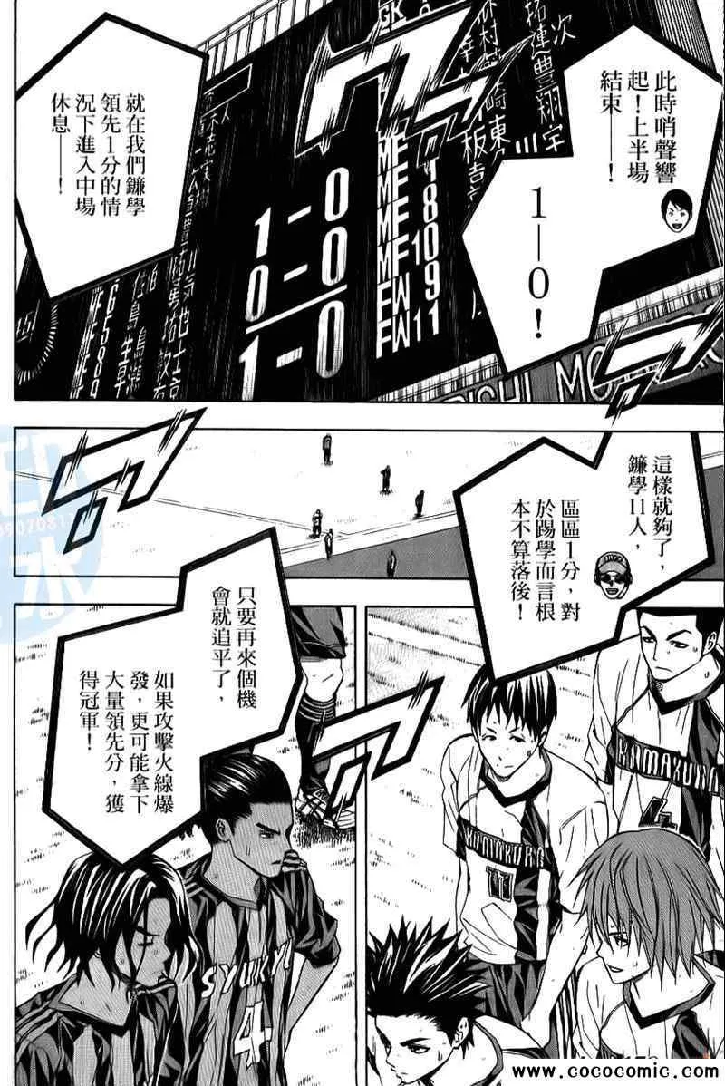 第16卷 第19页