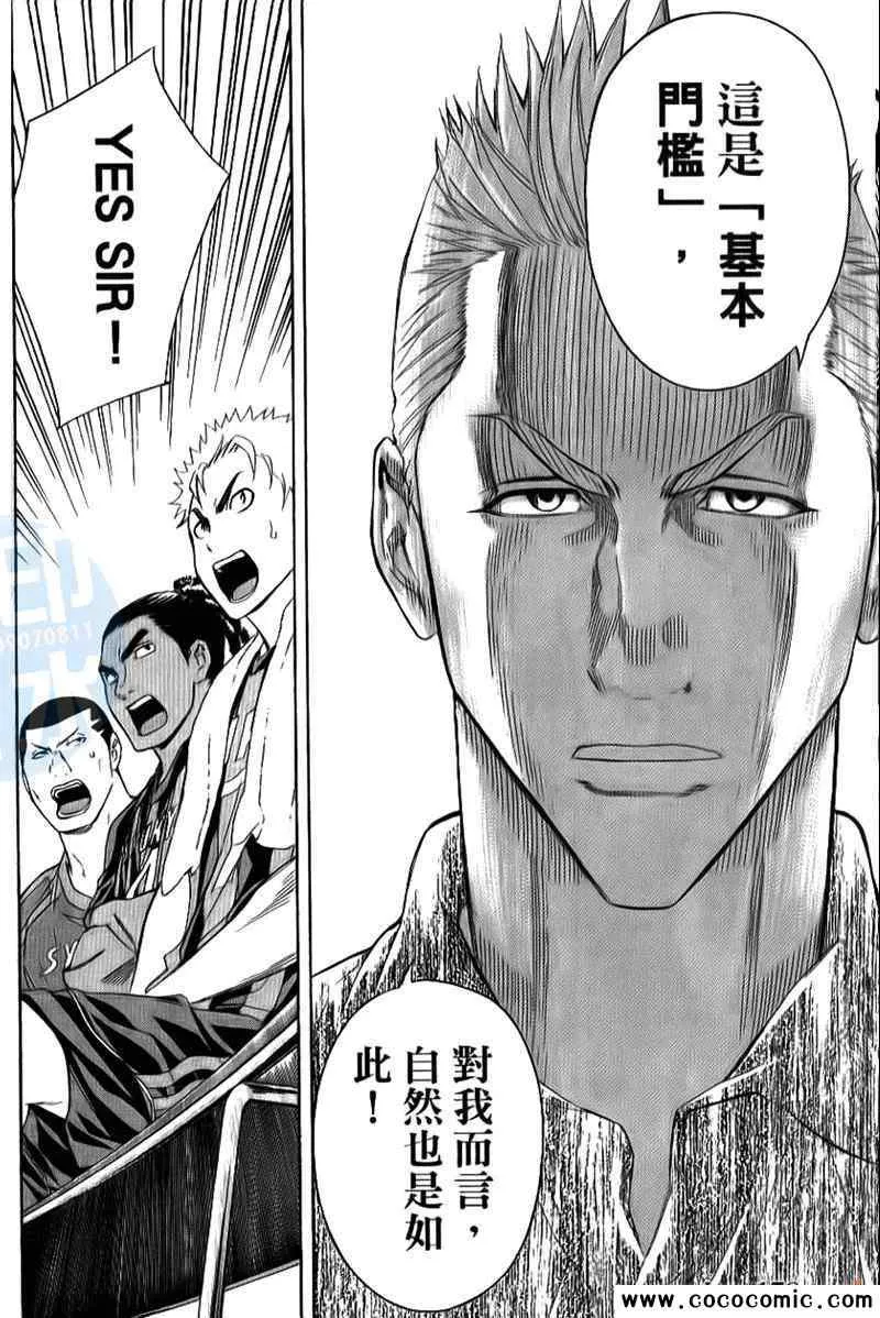 第16卷 第21页
