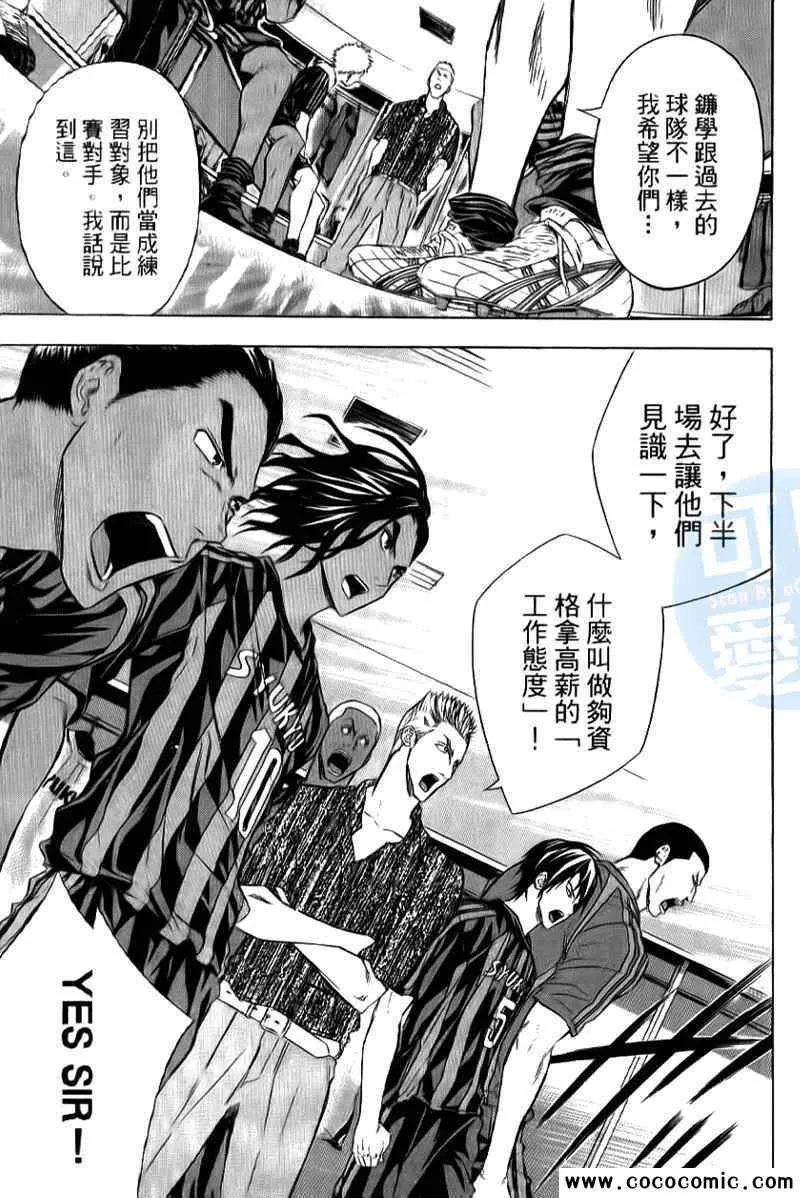 第16卷 第22页