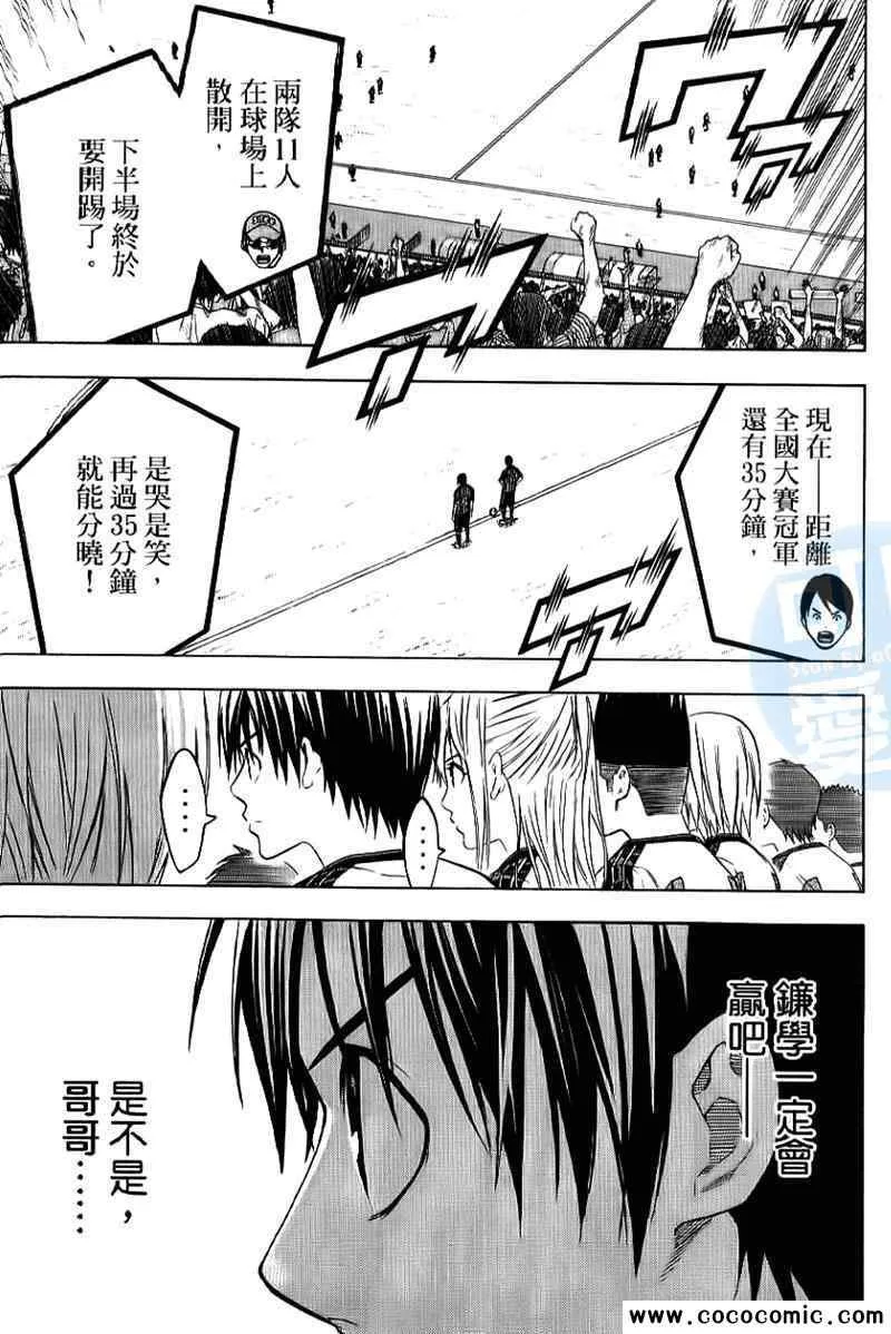 第16卷 第24页