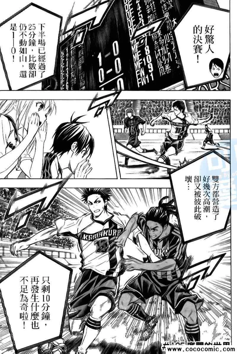 第16卷 第26页