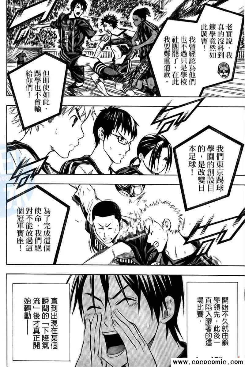 第16卷 第27页
