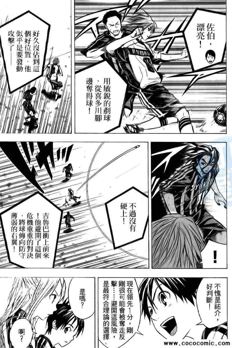 第16卷 第28页