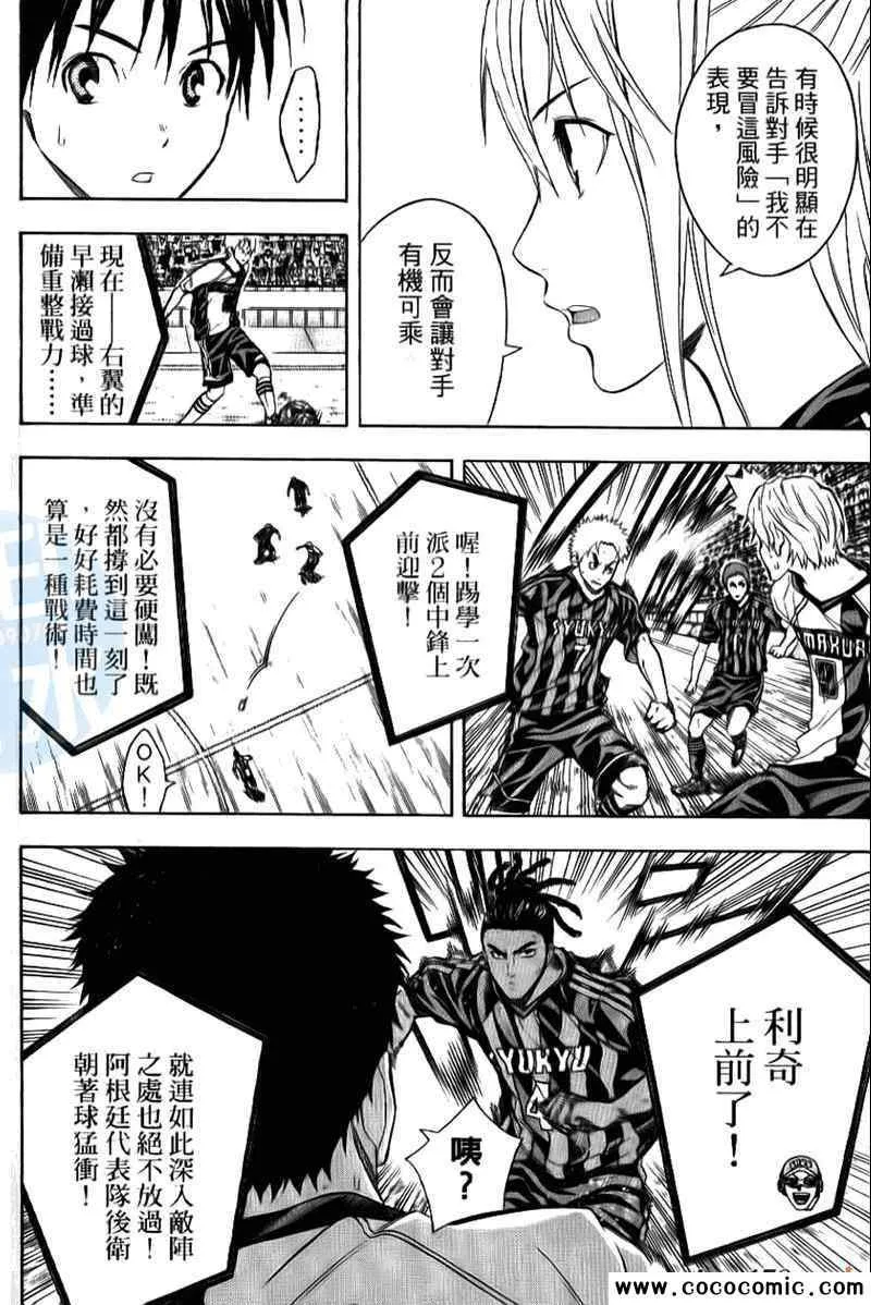 第16卷 第29页