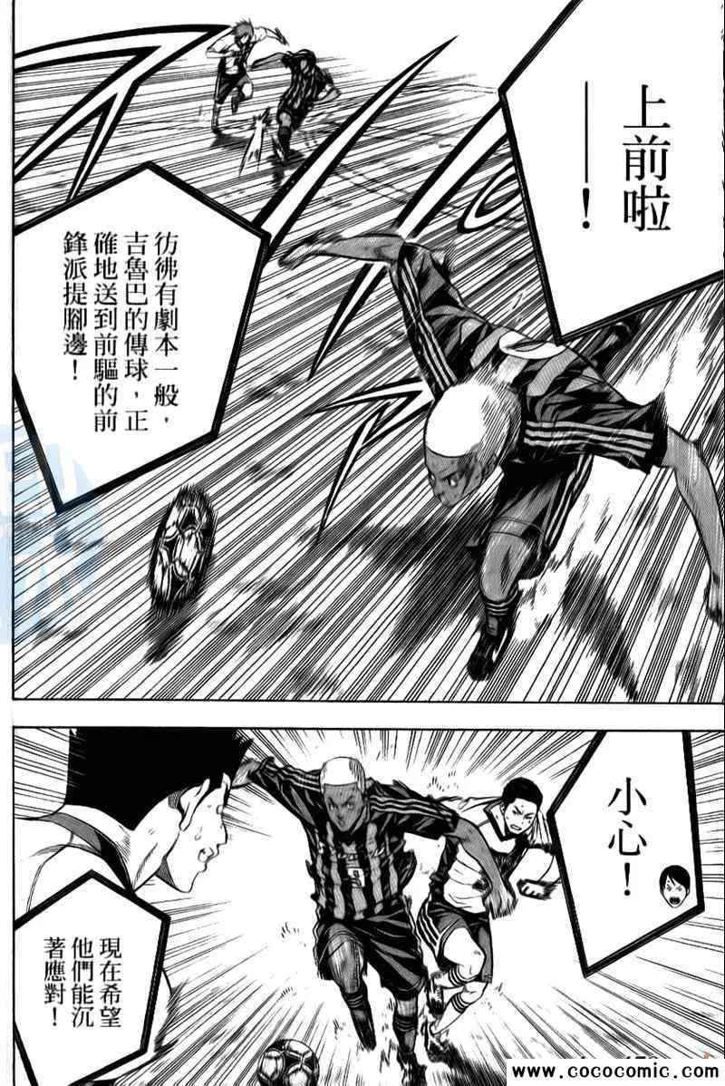第16卷 第31页
